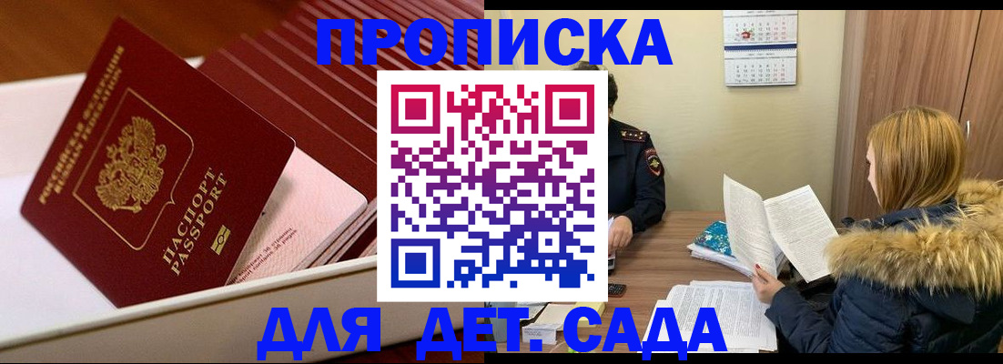 где прописаться в Нижних Сергах